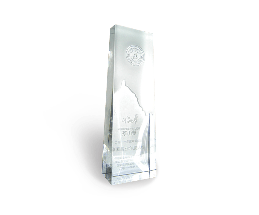 ob电竞集团美容院声誉资质证书