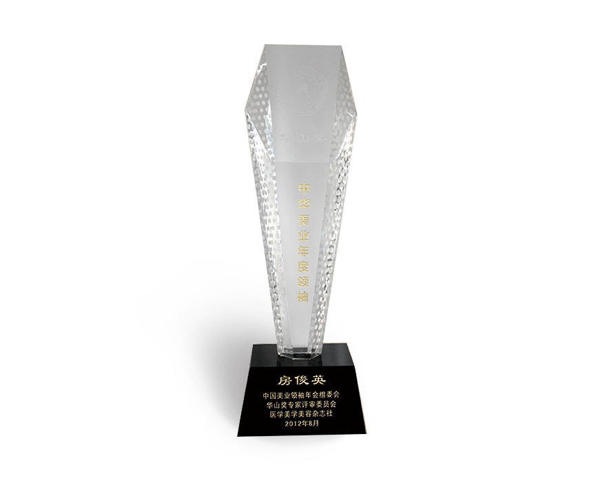 ob电竞集团美容院声誉资质证书