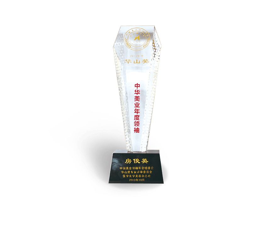 ob电竞集团美容院声誉资质证书