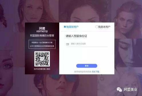 ��Ҫ֪ͨ|����e���͵���ϵͳ�ڽ���2018��5��7����ʽ��������