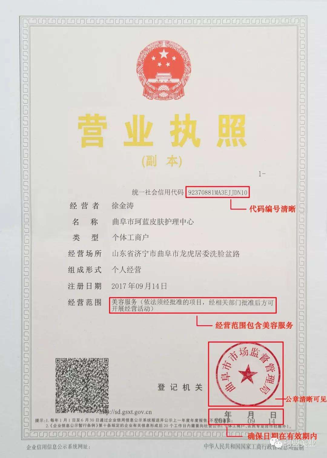 ��Ҫ֪ͨ|����e���͵���ϵͳ�ڽ���2018��5��7����ʽ��������