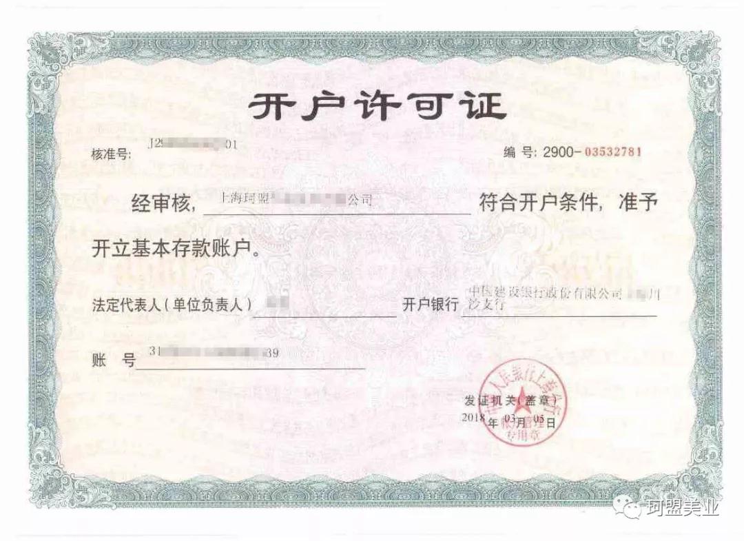 ��Ҫ֪ͨ|����e���͵���ϵͳ�ڽ���2018��5��7����ʽ��������