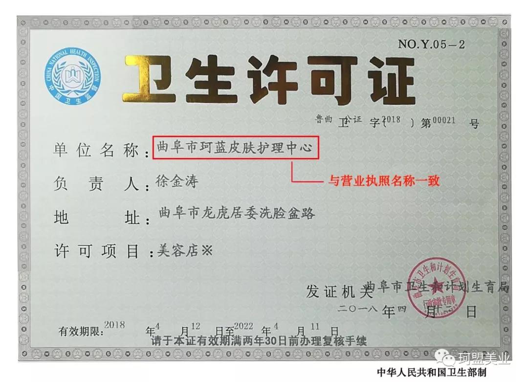 ��Ҫ֪ͨ|����e���͵���ϵͳ�ڽ���2018��5��7����ʽ��������