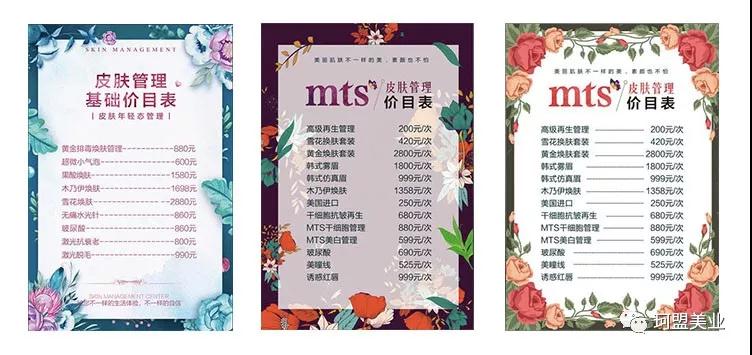 ��Ҫ֪ͨ|����e���͵���ϵͳ�ڽ���2018��5��7����ʽ��������