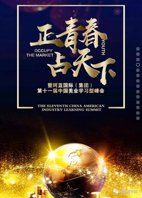 �����ഺ ռ���¡���ob�羺���ʣ����ţ���ʮһ���й���ҵѧϰ�ͷ���������