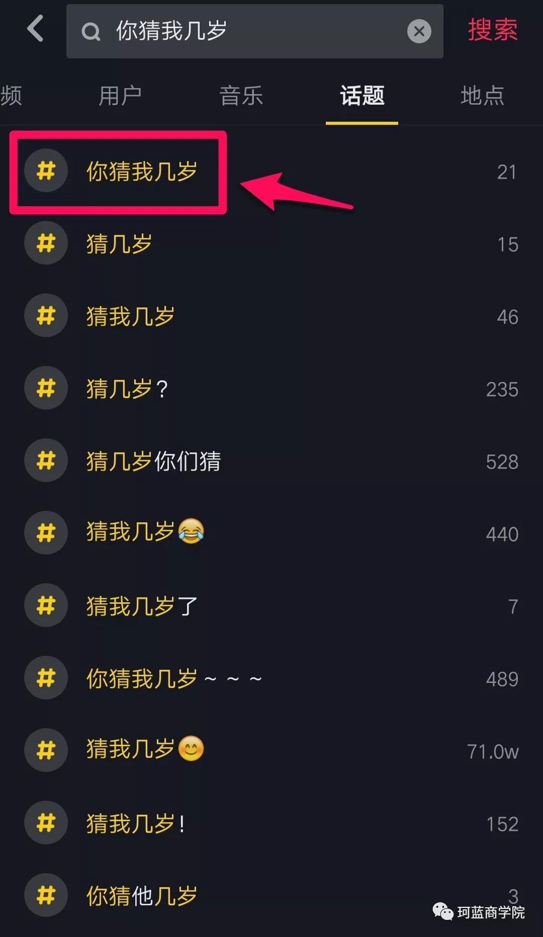 �����н�| ob�羺���ʶ���������������#����Ҽ����Ӯ6��12�� 24ƿСս�ǣ�