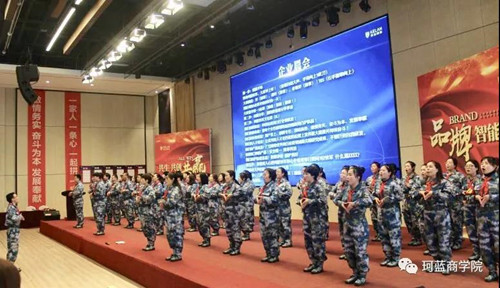 2019�����ꡤװ������ѵӪ������ʽ��Ӫ