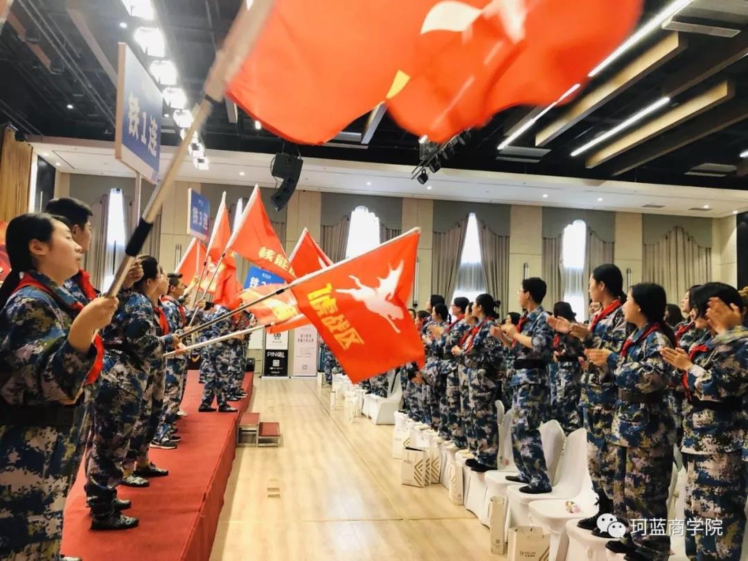 �����ꡤװ����2019��ob�羺������ѵӪ��3�졾����������