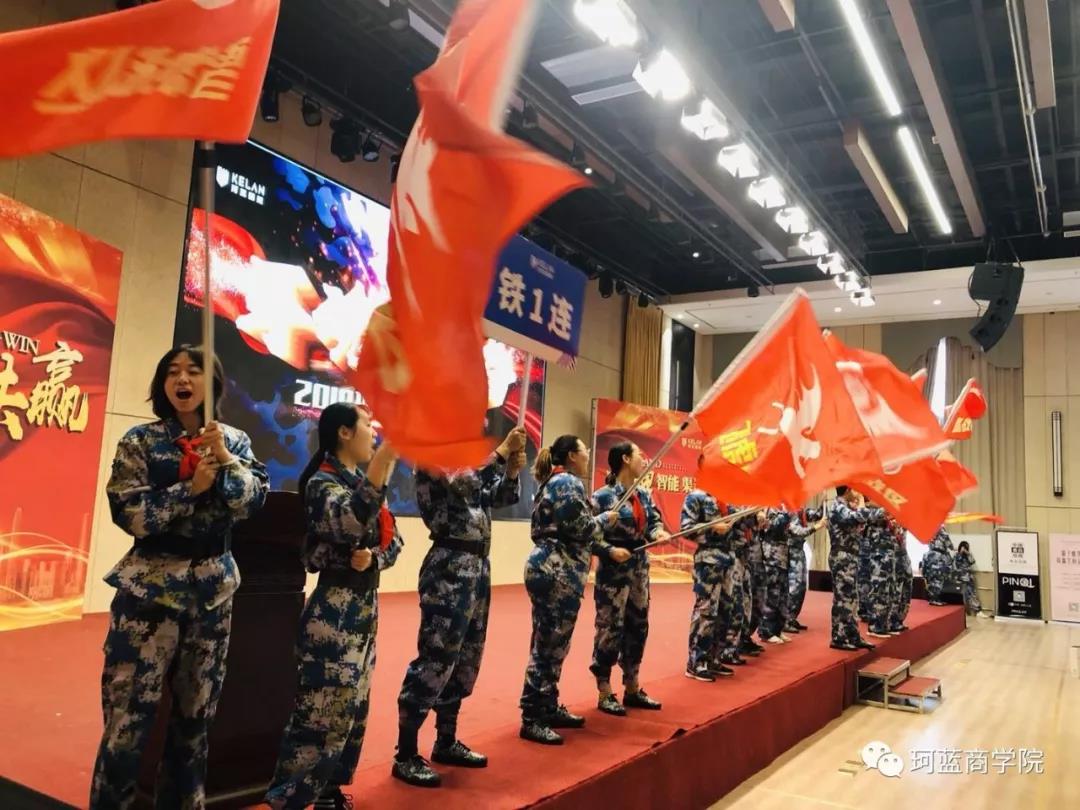 �����ꡤװ����2019��ob�羺������ѵӪ��3�졾����������