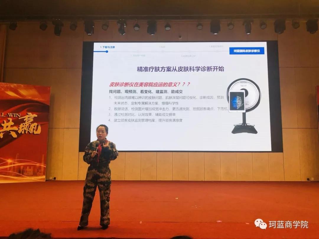 �����ꡤװ����2019��ob�羺������ѵӪ��3�졾����������