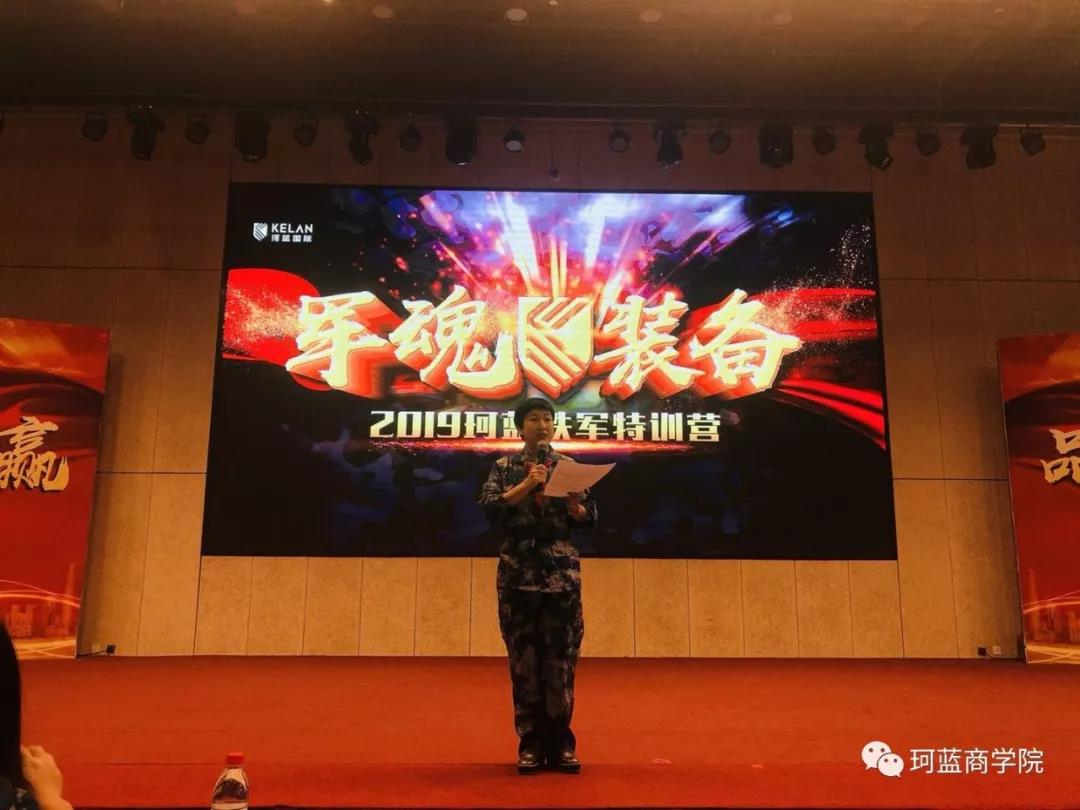 �����ꡤװ����2019��ob�羺������ѵӪ��3�졾����������