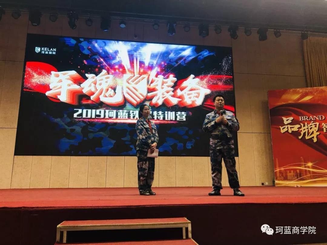 �����ꡤװ����2019��ob�羺������ѵӪ��3�졾����������