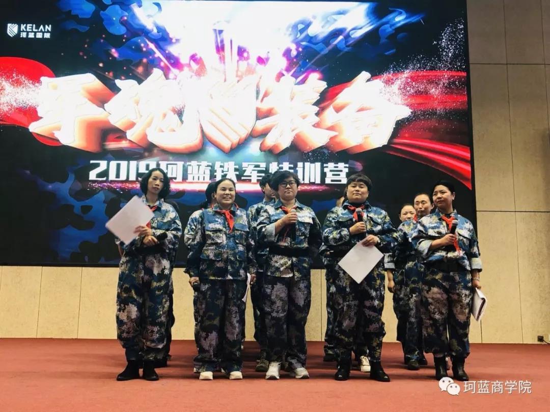 �����ꡤװ����2019��ob�羺������ѵӪ��3�졾����������