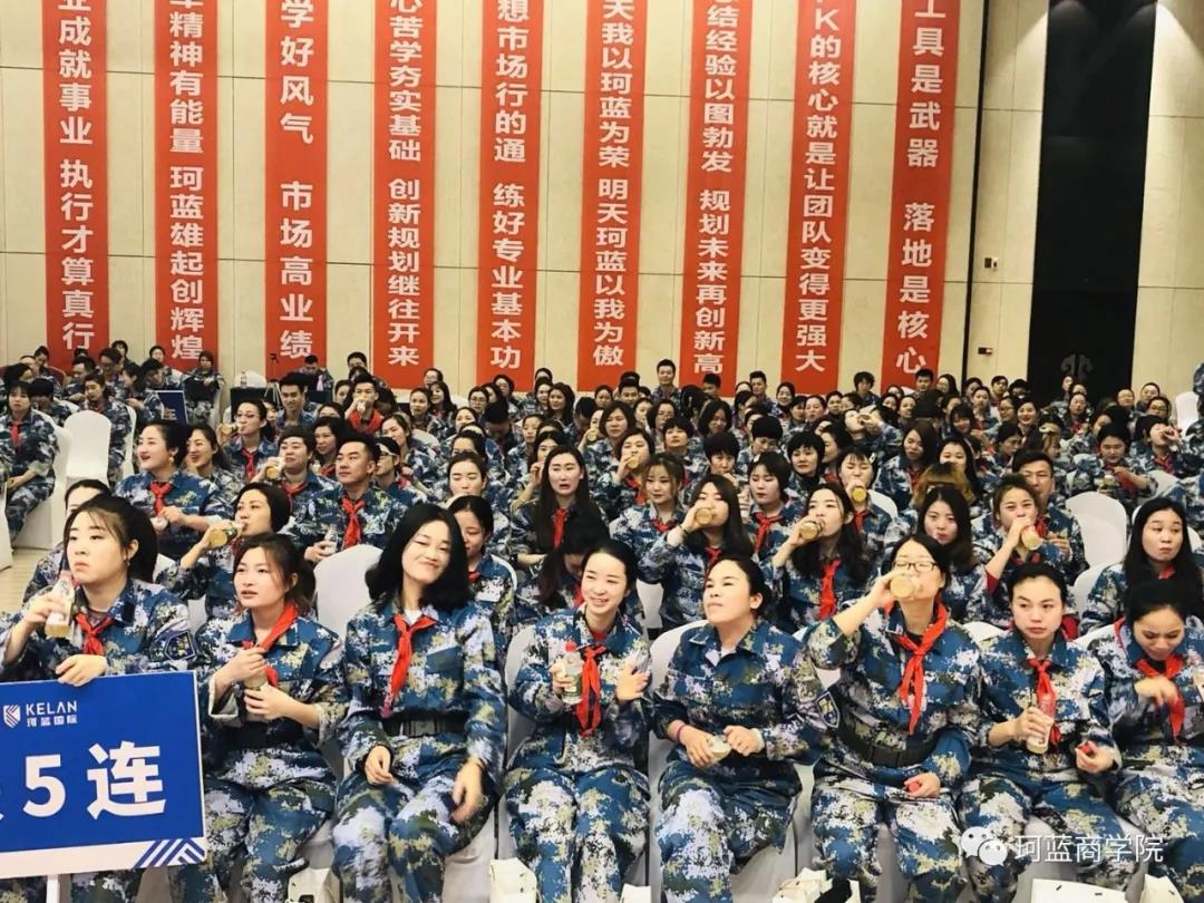 �����ꡤװ����2019��ob�羺������ѵӪ��3�졾����������