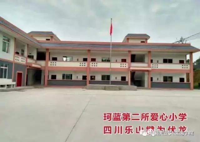 �Ĵ���ɽ��Ϊ��ob�羺����Сѧ���ڽ��죨9��5�գ����п�ѧ����