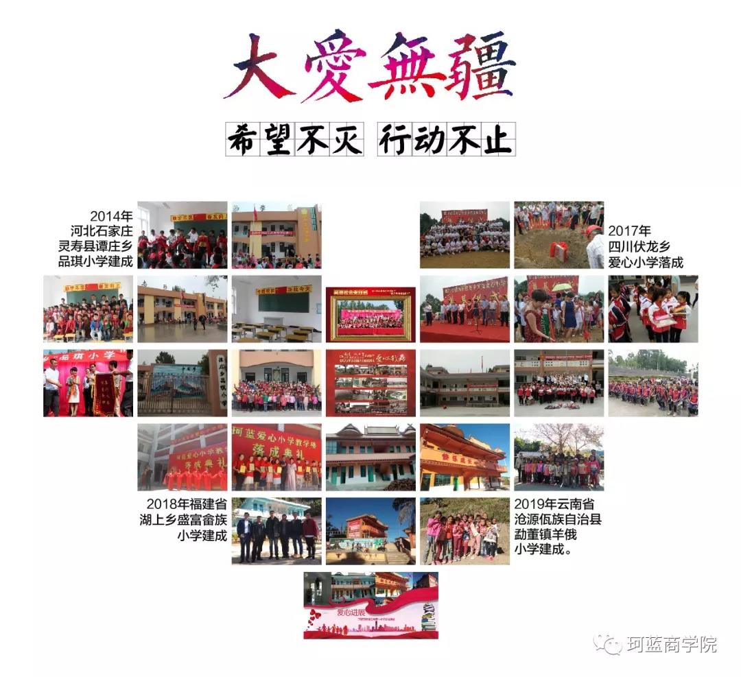 ob�羺�����ܲ÷���Ӣ�ٴ�����2019�����۽�����16���й���ҵ���������ϯ