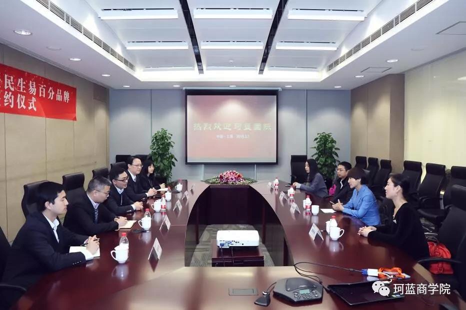 ob电竞国际携手民生银行纽斯达签约:美业深度金融效劳告竣战略相助