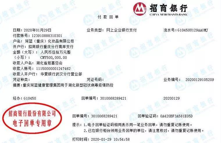 ob�羺���ž�Ǯ50��Ԫ������������������־ͬ���������������й�����!