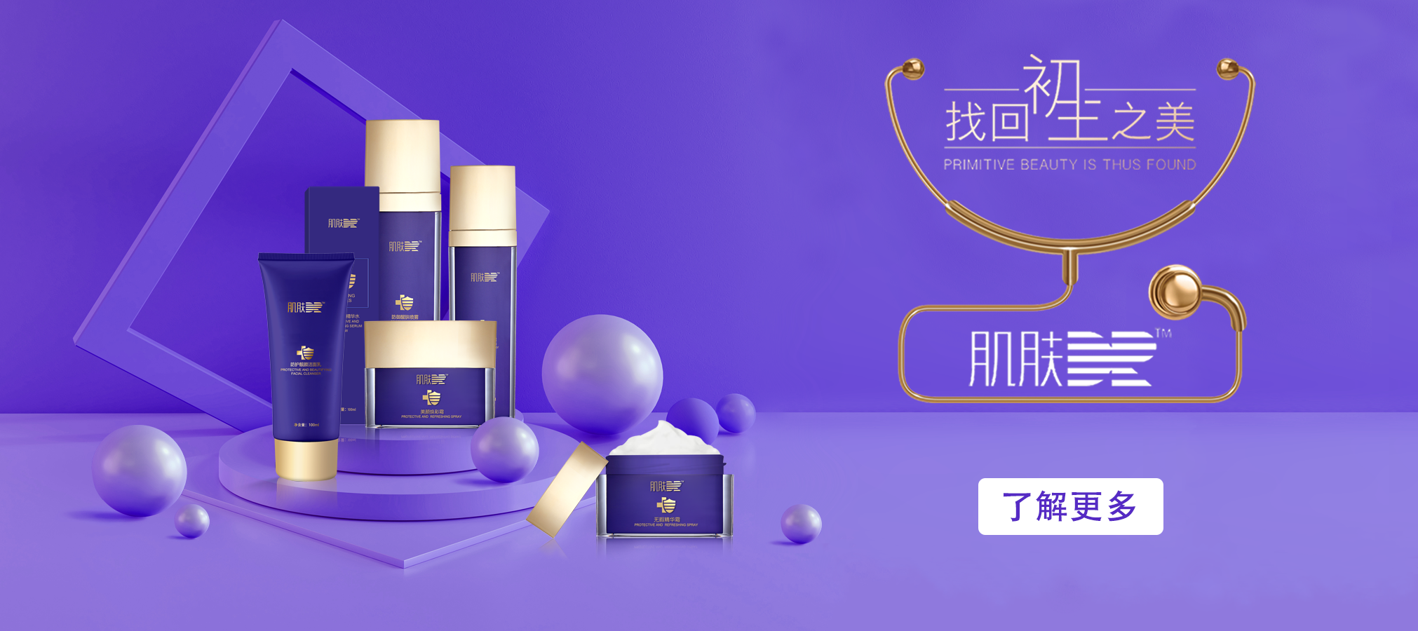 美容院项目加盟店怎样装修更吸引人?