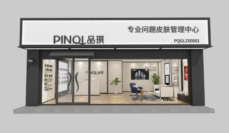 美容院专业祛斑品牌加盟时需要注重什么呢?