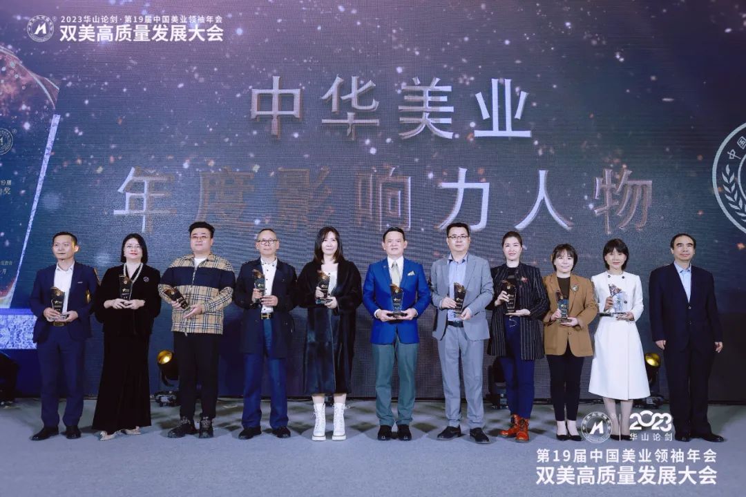 ������ףob�羺����ն��2023 �����۽����л���ҵ���Ӱ��������ȶ���󽱣�