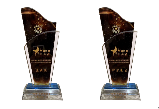 ������ףob�羺����ն��2023 �����۽����л���ҵ���Ӱ��������ȶ���󽱣�