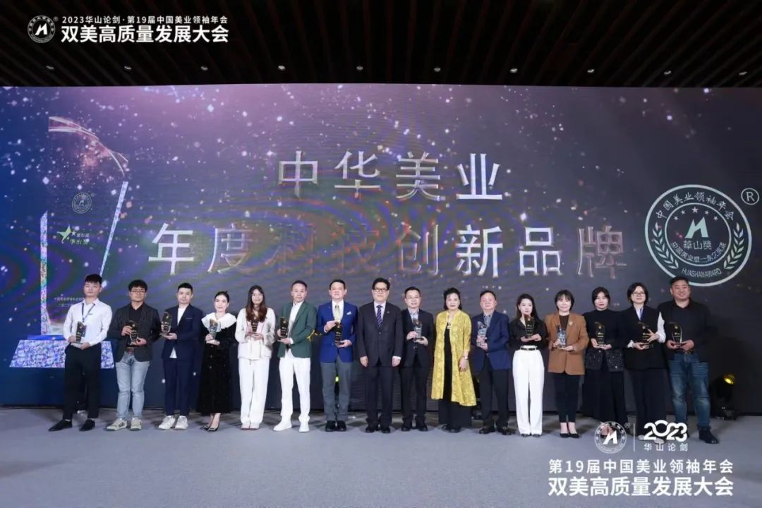 ������ףob�羺����ն��2023 �����۽����л���ҵ���Ӱ��������ȶ���󽱣�