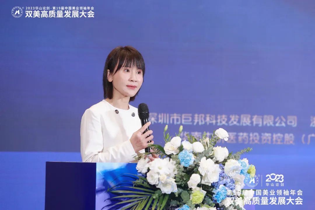 ������ףob�羺����ն��2023 �����۽����л���ҵ���Ӱ��������ȶ���󽱣�