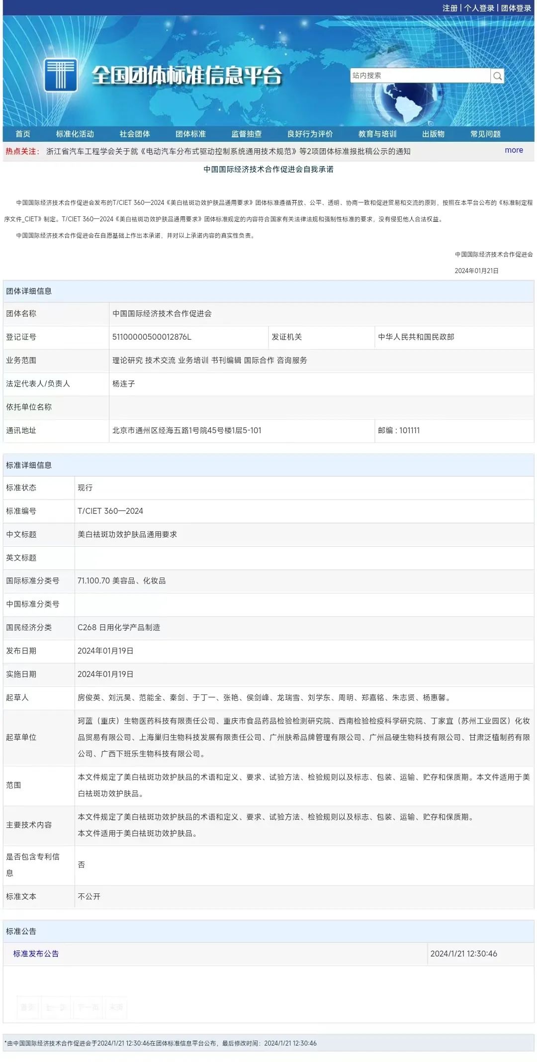 �ذ���ob�羺��ݵġ�������߹�Ч����Ʒͨ��Ҫ�������׼������