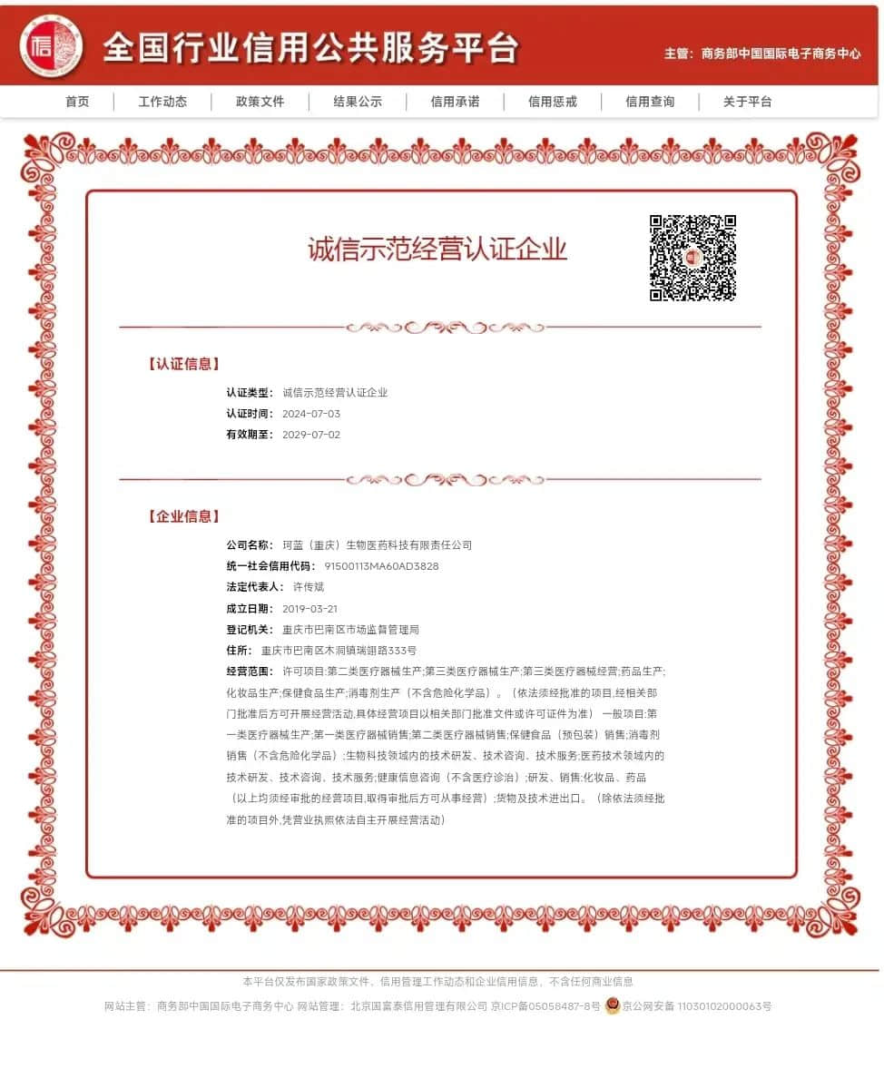 ���������š�����ҵ�Ļ����Ǽ��С�������ף��ob�羺�����ٻ񡰳�����ģı����֤��ҵ�� �ƺ���