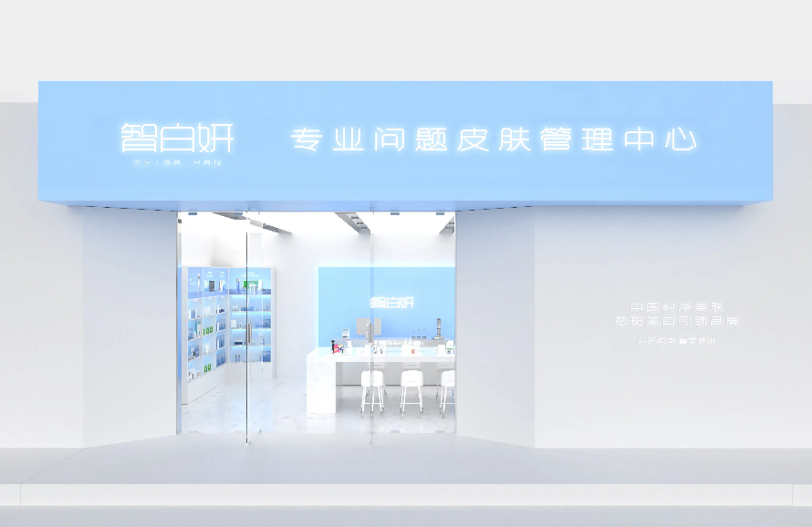 רҵÏß»¯×±Æ·ÇþµÀ½ÒÃØ£ºÃÀÈÝÔºìî°ßÏîÄ¿¼ÓÃ˱ر¸×ÊÔ´?