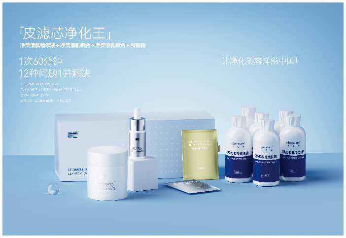 家庭式美容院加盟品牌:解锁家门口的漂亮商机!