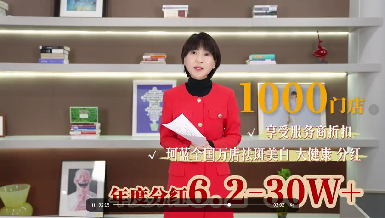 美容院加盟中美妆课堂资讯内容图片