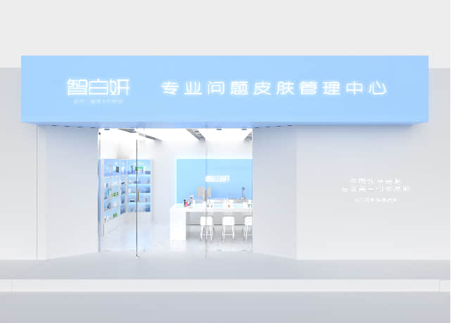 小型美容院祛斑项目加盟:实现梦想的黄金机缘!