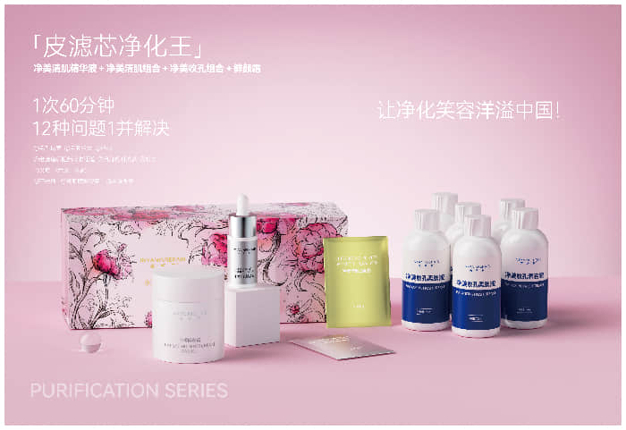 专业线化妆品渠道:美容院生长的黄金路径