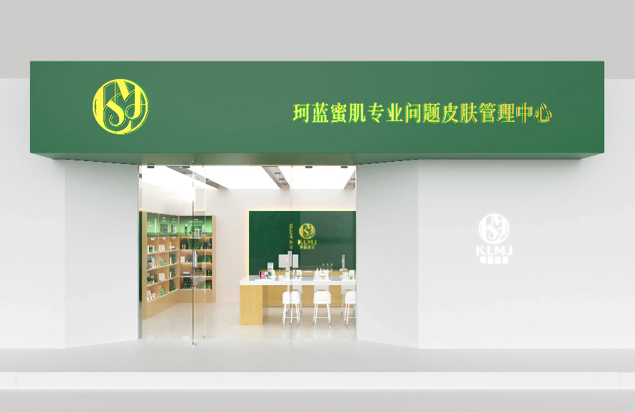 美容院祛斑项目加盟